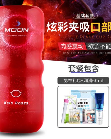 Soft Silicone Oral Masturbator Cup