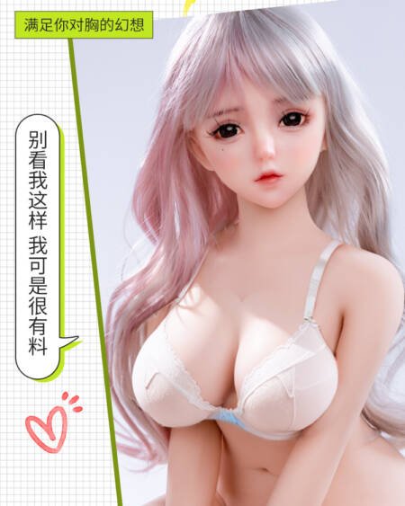 Silicone Love Doll for Men