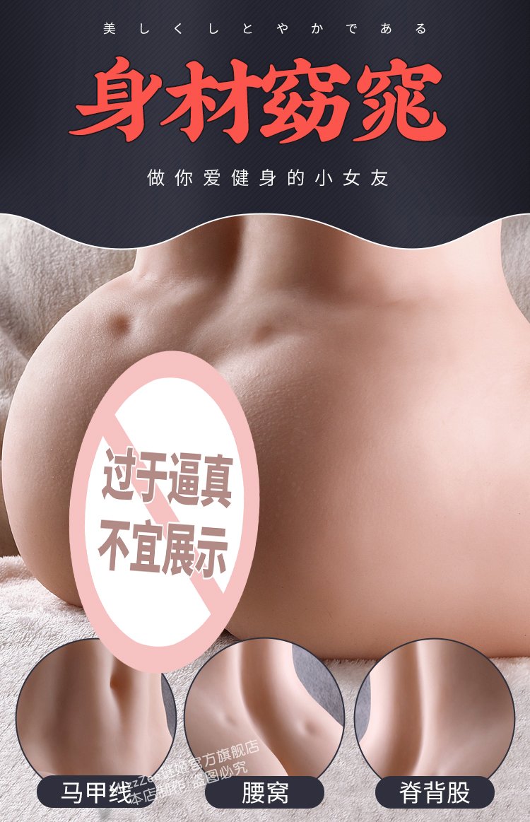 深田えいみ – Sensual Hip Replica - 图片 2