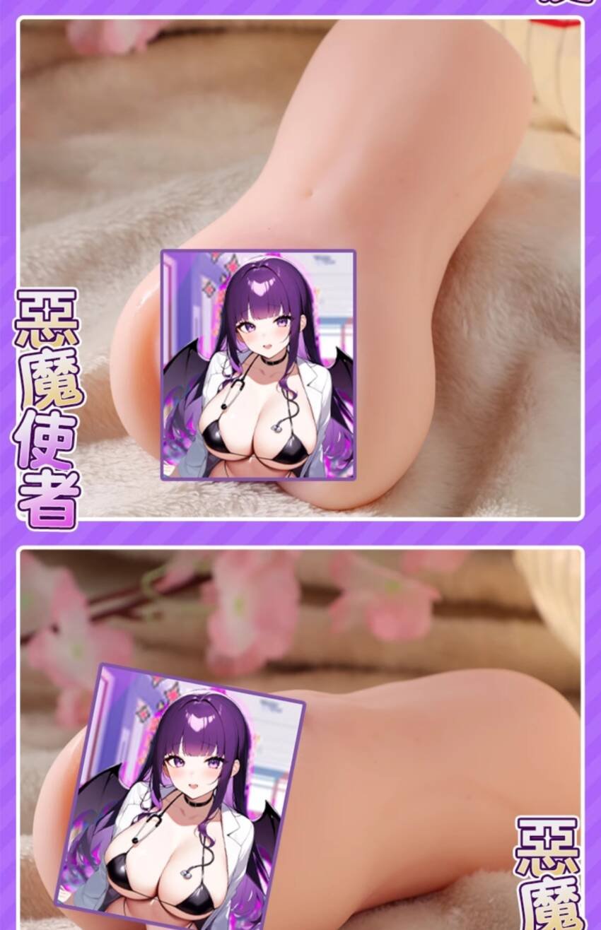 Devil Nurse Masturbator Cup - 图片 3