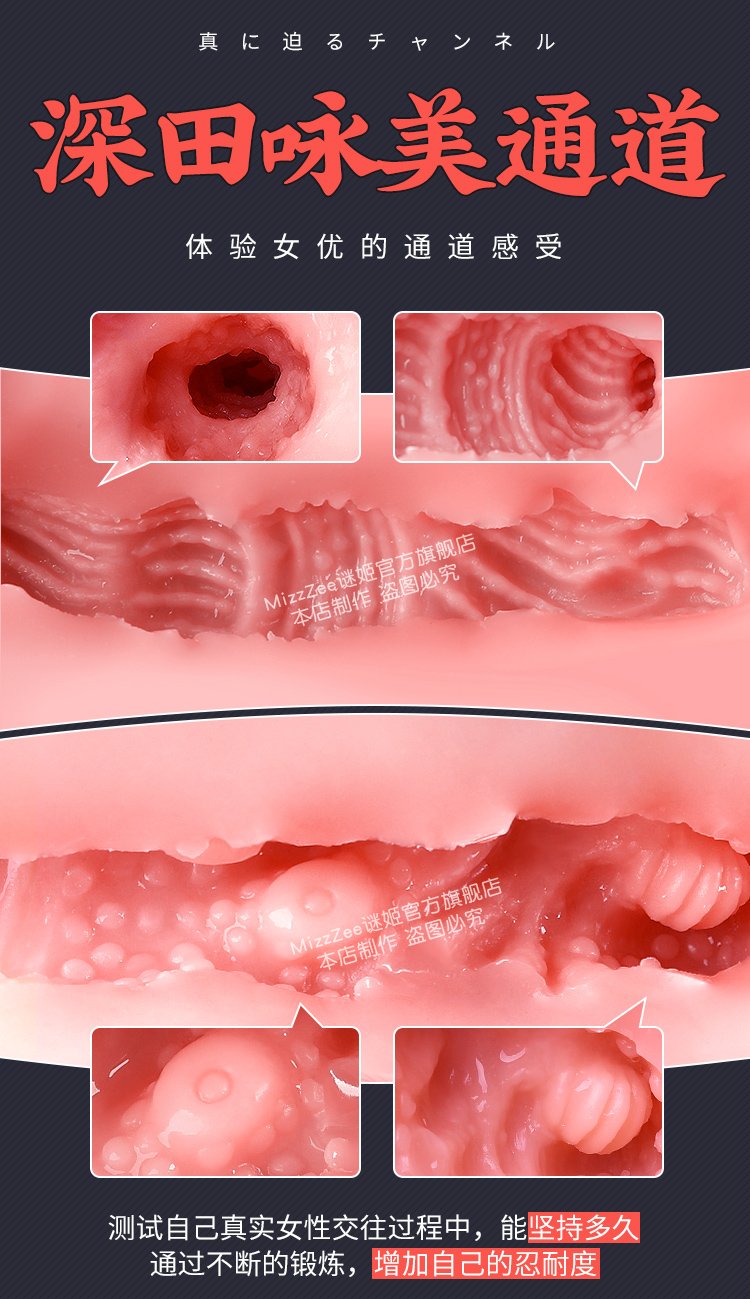 深田えいみ – Sensual Hip Replica - 图片 5