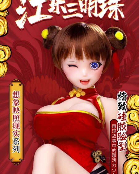 Oriental Fantasy Silicone Figurine