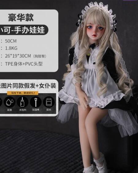 Mini Silicone Love Doll