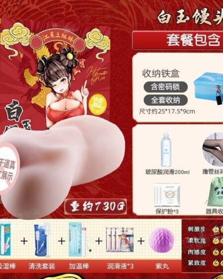 White Jade Bun