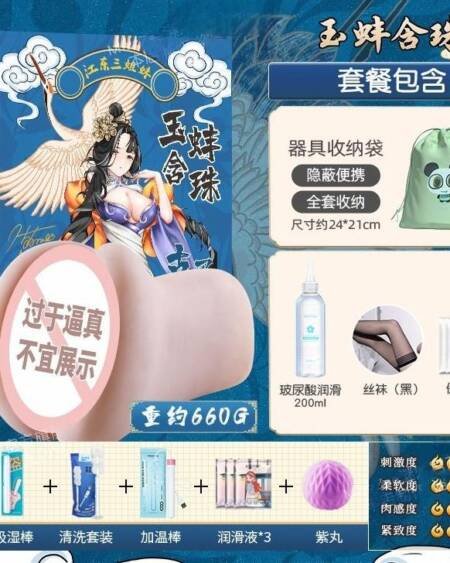 Jade Clam Pearl